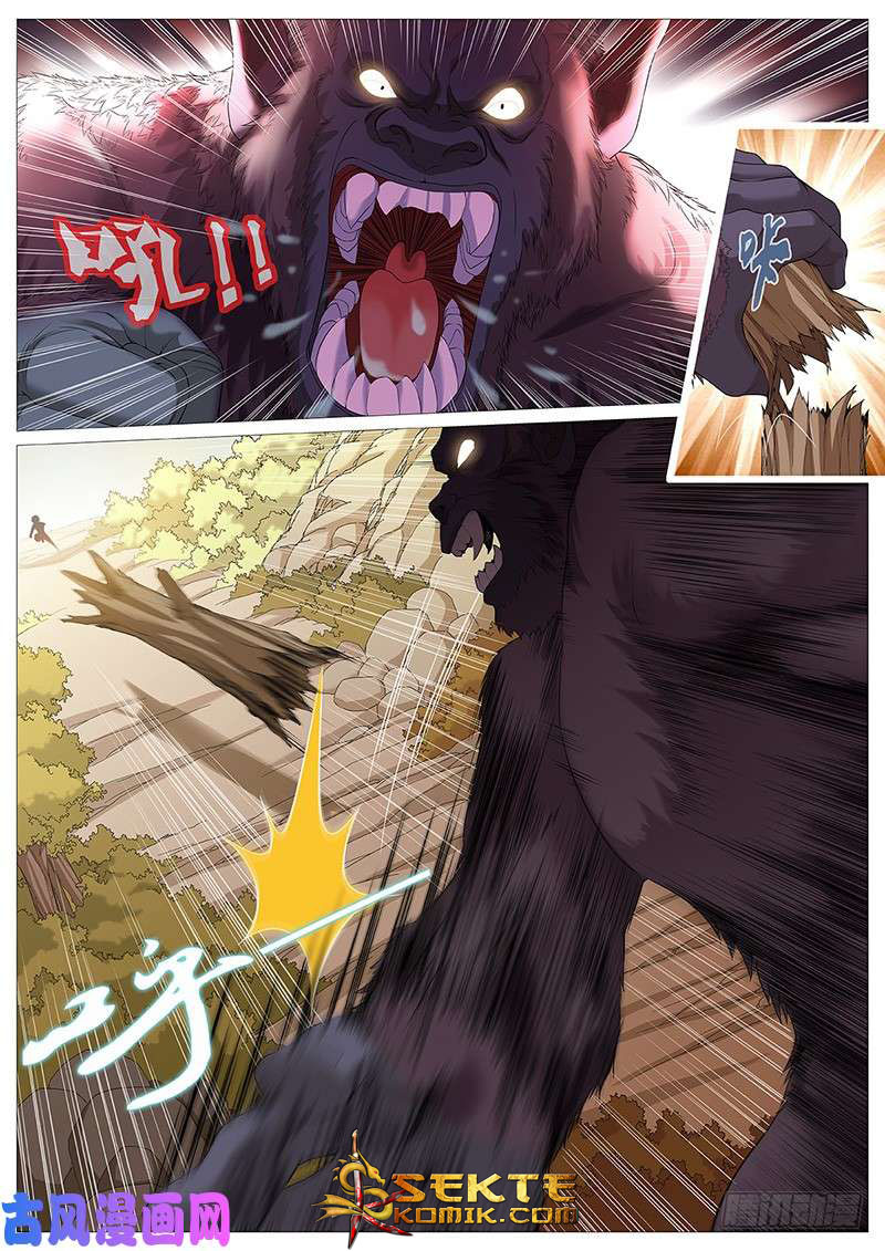 Mushen Ji Chapter 08 Bahasa Indonesia